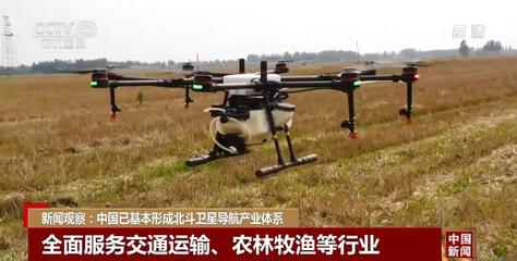 新聞觀察 中國北斗衛(wèi)星導(dǎo)航產(chǎn)業(yè)體系成型，通信信號技術(shù)服務(wù)加快推廣