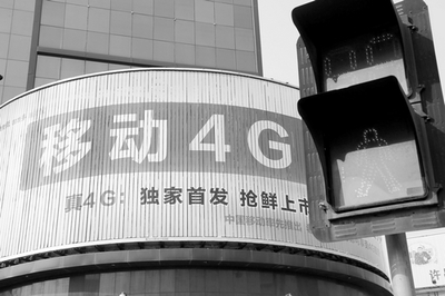 4G來了，2G咋辦 通信信號技術(shù)推廣服務(wù)的現(xiàn)狀與未來