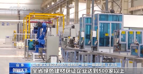 成效顯著 我國建材行業(yè)綠色低碳發(fā)展全靠這幾招