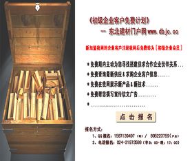 品質(zhì)建材，構(gòu)筑未來——您的信賴之選