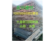 品質(zhì)建材，匠心筑家——四會市大沙鎮(zhèn)志興建材經(jīng)營部產(chǎn)品展示