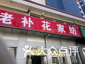 探尋北京崇文門 建材市場的堅守與變局