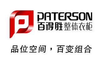 12月13日-14日 | 建材家具裝修綜合團購 一站式購齊，年終省錢攻略