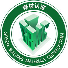 綠色建材產(chǎn)品認(rèn)證工作介紹 推動(dòng)建材行業(yè)綠色低碳轉(zhuǎn)型的關(guān)鍵舉措